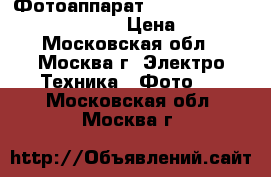 Фотоаппарат canon power shot sx510hs › Цена ­ 7 - Московская обл., Москва г. Электро-Техника » Фото   . Московская обл.,Москва г.